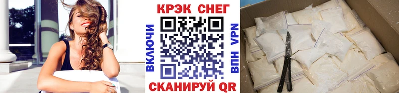 COCAIN FishScale  Купить  Верхняя Тура 