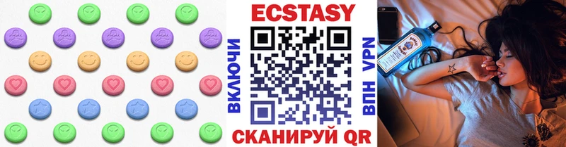 Экстази XTC  Купить  Верхняя Тура 