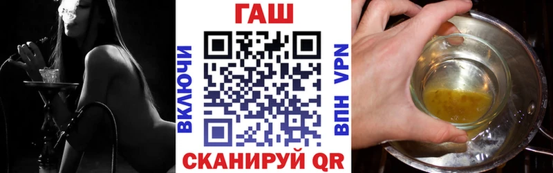 Купить  Верхняя Тура  ГАШ гашик 