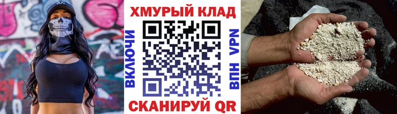 Купить закладки  Верхняя Тура  Героин Heroin 