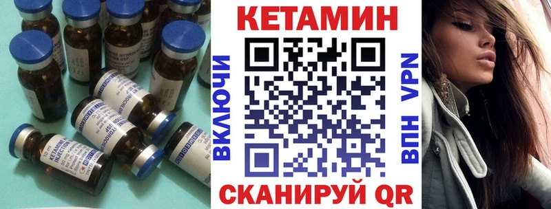 Купить  Верхняя Тура  КЕТАМИН ketamine 