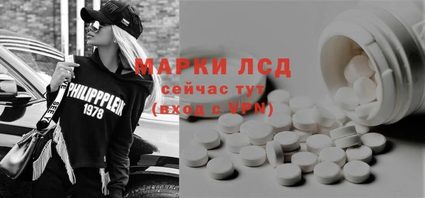 ECSTASY Киренск