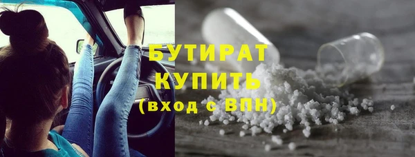 мет Кинешма