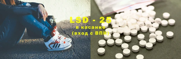 ECSTASY Киренск