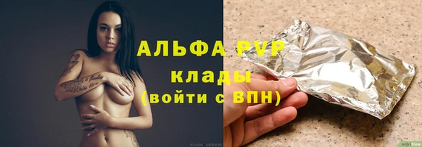 apvp Киреевск