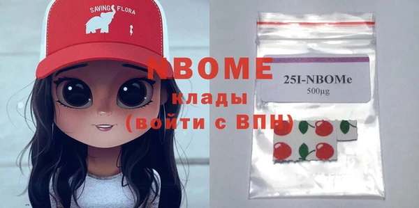apvp Киреевск