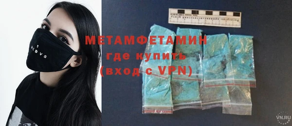 мет Кинешма