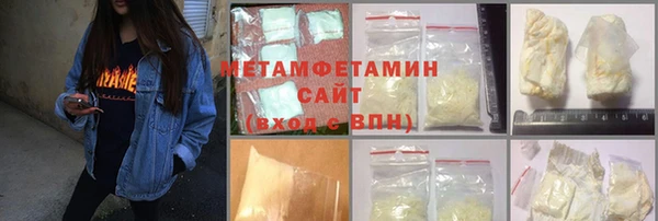 мет Кинешма