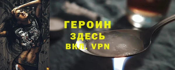 мет Кинешма