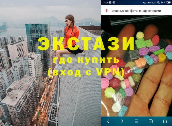 ECSTASY Киренск
