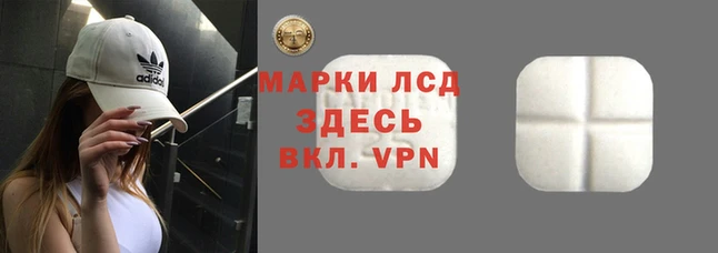 ECSTASY Киренск