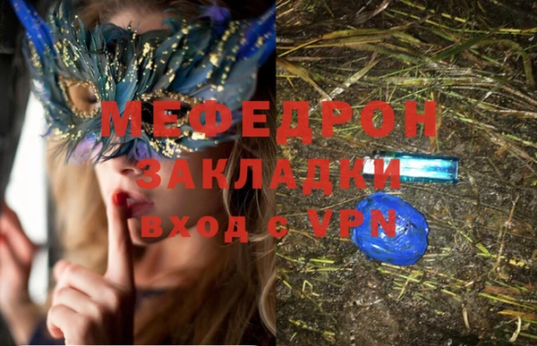 мет Кинешма