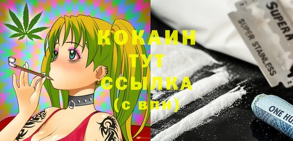 ECSTASY Киренск
