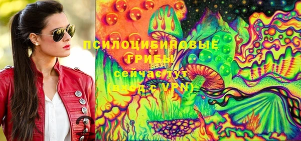ECSTASY Киренск