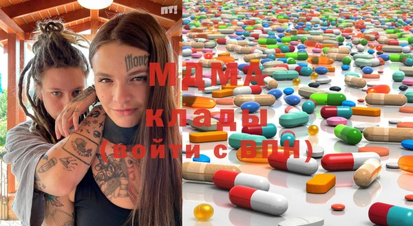 ECSTASY Киренск