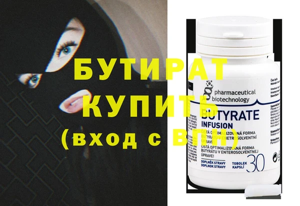 мет Кинешма
