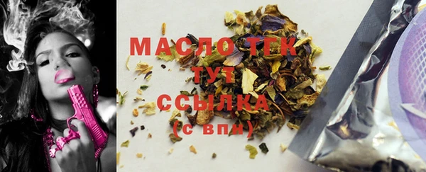ECSTASY Киренск