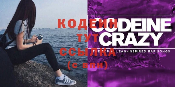 мет Кинешма
