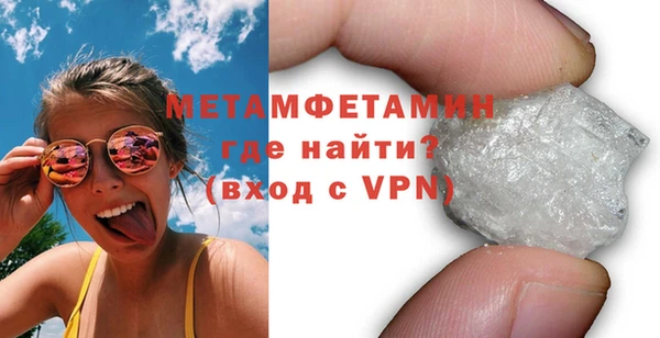 мет Кинешма