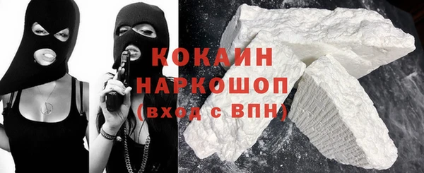 мет Кинешма