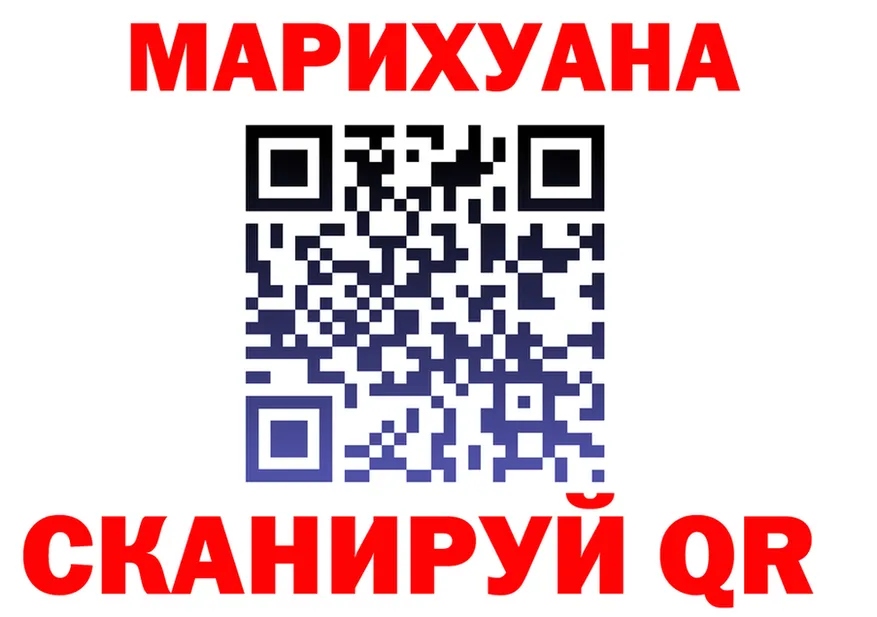 Canna-Cookies марихуана ССЫЛКА это гидра Верхняя Тура