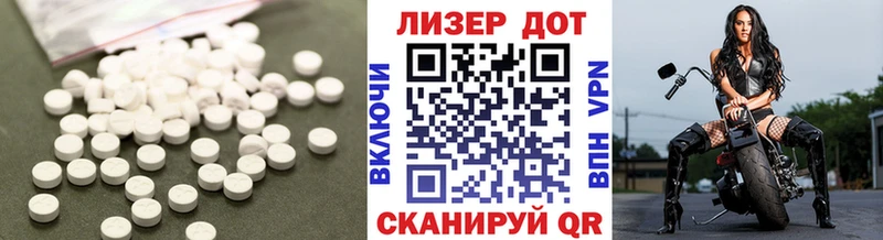 Купить где  Верхняя Тура  Лсд 25 экстази ecstasy 
