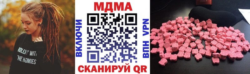 МДМА Molly  Купить где  Верхняя Тура 