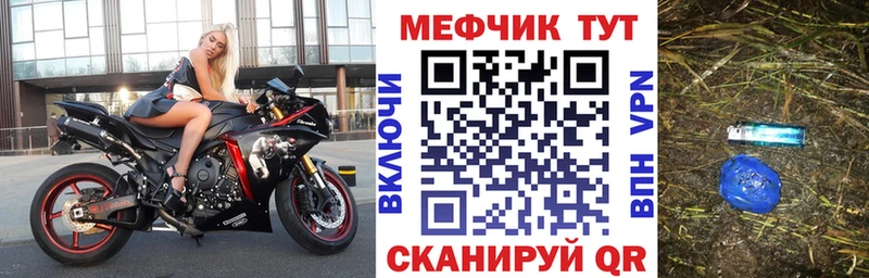 Купить закладки  Верхняя Тура  МЕФ mephedrone 