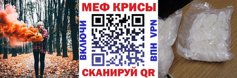 МЕФ  Верхняя Тура