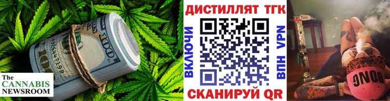 ТГК жижа Верхняя Тура